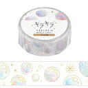 キラキラマスキングテープ 幅15mm×長さ5m KRMT15-037【Bubble】