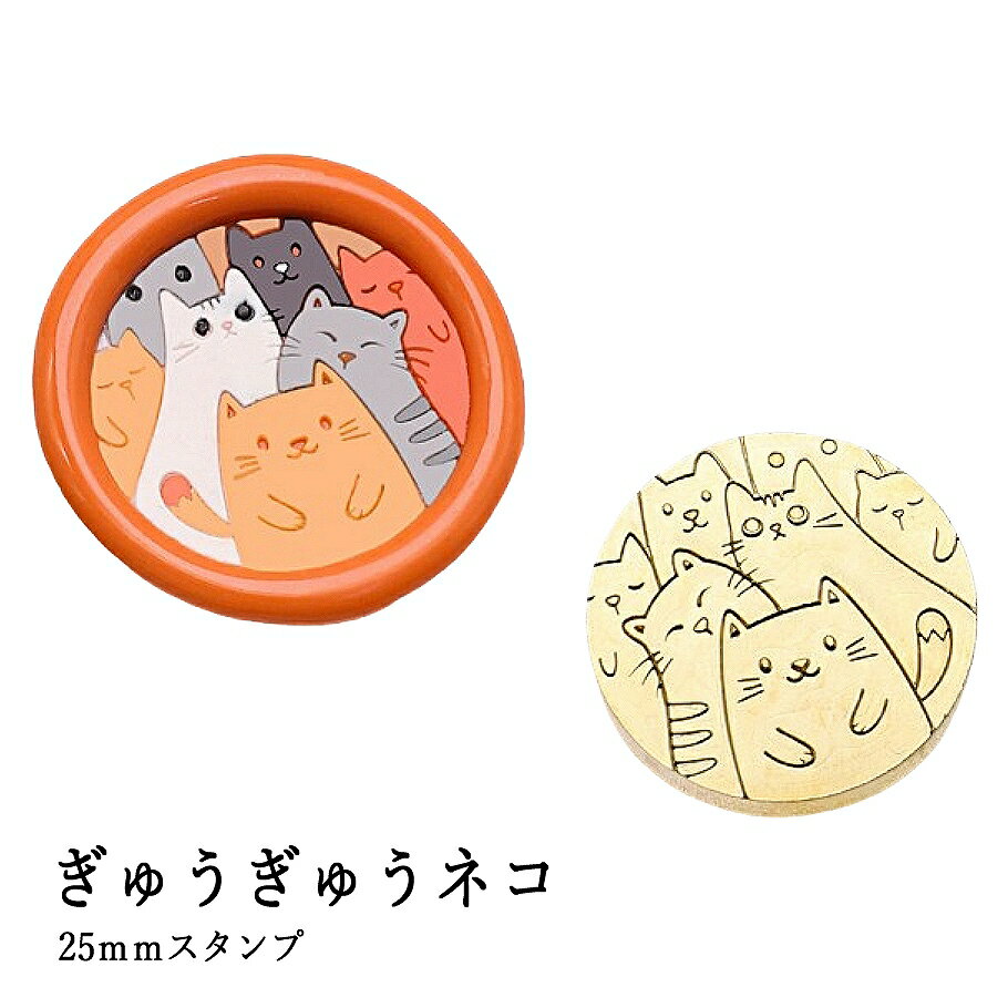 シーリングワックス用スタンプヘッド...