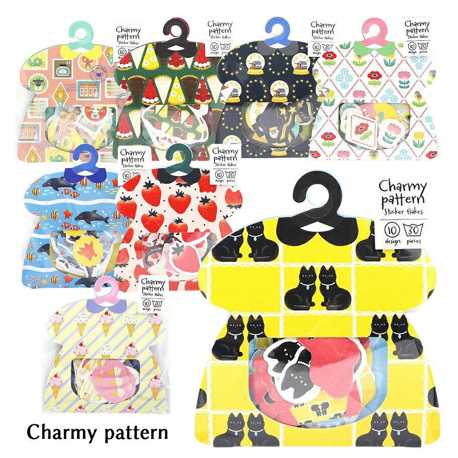 ワールドクラフト フレークシール Charmy pattern 全8種