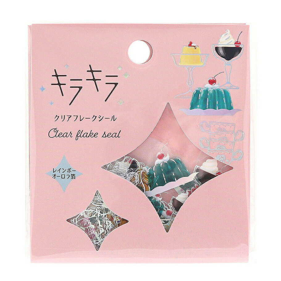 乐天商城 - ワールドクラフト キラキラクリアシール フレークシール 箔押し【Jelly】