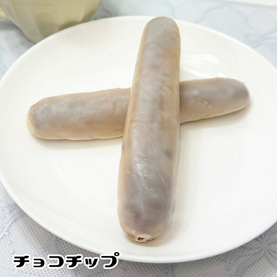 【メール便送料無料】JANE パキパキスクイーズ すぐ遊べる完成品 スティックパン2本　メロンパン/チョコチップ/バター a-honoka-10033197 あとりえほのか おうちを楽しむ サンプル画像3