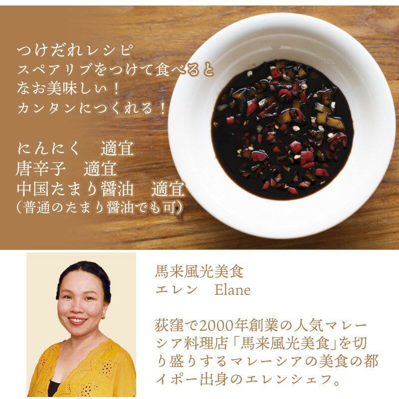 【送料無料】5個セット 馬来風光美食監修 マレーシアバクテー スペアリブ煮込みスープ 36チャンバーズ・オブ・スパイス [ 高級 レトルト食品 ギフト お中元 御歳暮 内祝い 父の日 非常食 保存食 お取り寄せグルメ 詰め合わせ 36cos ] 3