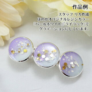 Uvレジンのバレッタ作品例 セッティング台付き が簡単だよ Uvレジンを始めよう Uvレジンのバレッタ作品例 セッティング台付き が簡単だよ Uvレジンを始めよう