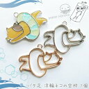 バタ足 浮輪ネコの空枠 1個