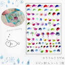 カラフルクラゲのレジン封入シート 1枚 /レジン封入パーツ レジンシート クリアシート クリアイラストシート くらげ 海月 水母 ジェリ