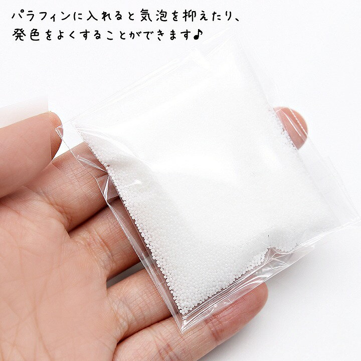 ステアリン酸 粉状 10g