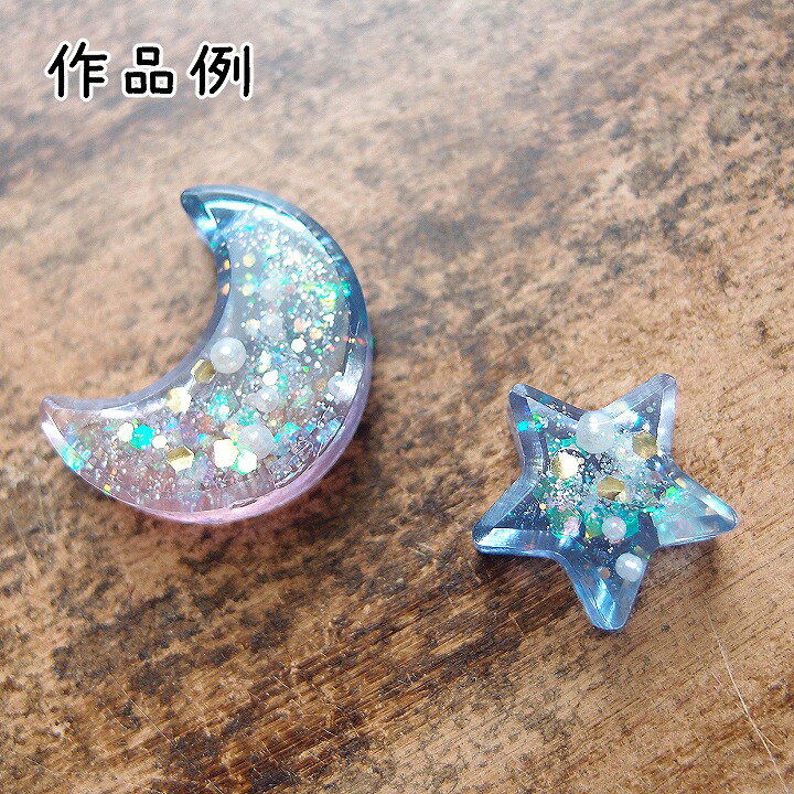ムーン&スターのシリコンモールド 1個 クリアホワイト /三日月 星 宇宙 夜空