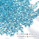 ちいさなガラス粒 ガラスシード5gです♪小粒なので、レジン封入にぴったり。形は球体ではなく、多少歪なものも含まれているので、表情が豊かです。※焼成し角が取れていますが、ガラス【危険物】ですので、使用する際は十分ご注意ください。大きさは一定ではなく、多少の差異があります。■　内容量：5g■　サイズ：1〜3mm中心■　カラー：ライトブルー■　材質：ガラス