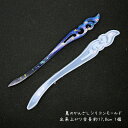 蔦のかんざしシリコンモールド 出来上がり全長約17.8cm 1個 /シリコン型 レジン型 ツタ 植物 簪 ヘアアクセサリー エポキシレジン型