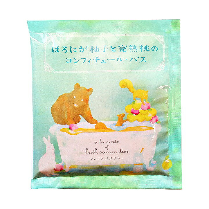 チャーリー 入浴剤 ソムリエバスソルト ほろにが柚子と完熟桃のコンフィチュール・バス