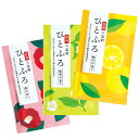 薬用入浴剤 ひとふろ 3種セット 椿・柚子・抹茶の香り