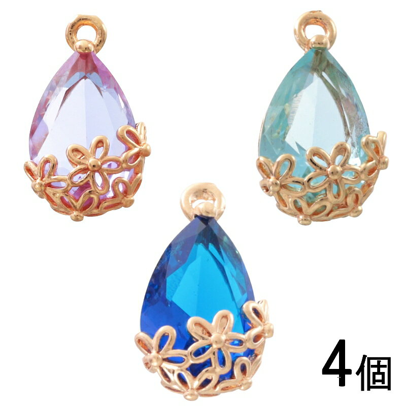 乐天商城 - チャーム パーツ 真鍮 クリアガラスドロップペンダント 花透かし 4個