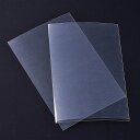 レジン シェーカーモールド用 プラスチック製クリアフィルム 130×90mm 厚さ0.2mm 10枚