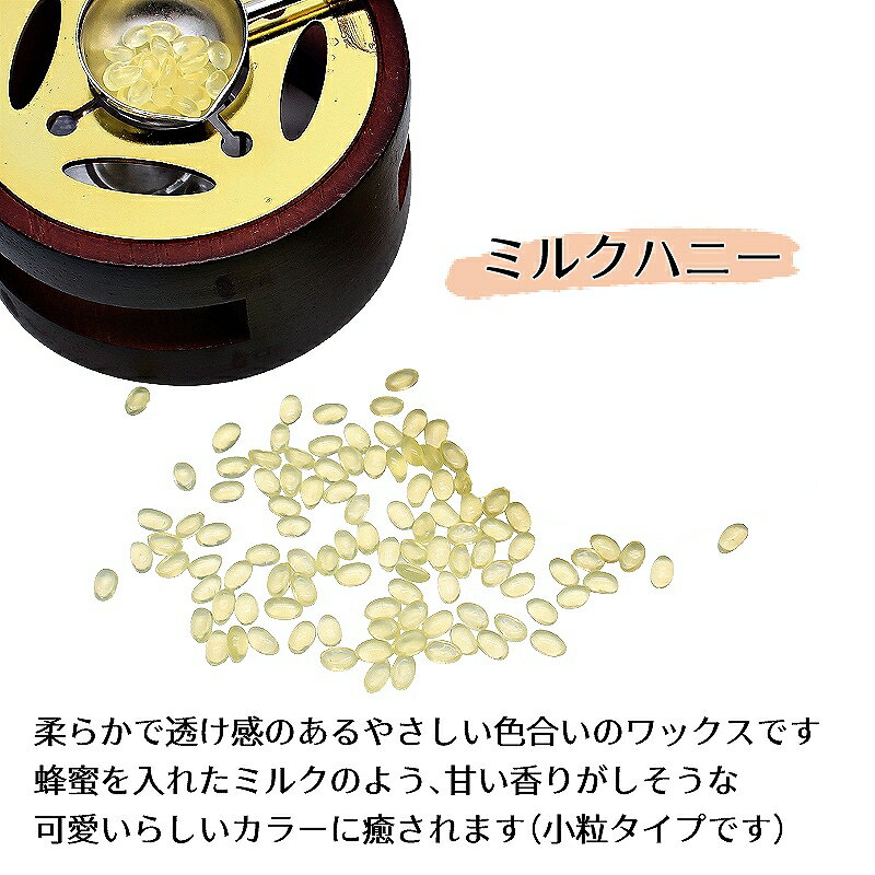袋入り シーリングワックス用 ロウ 約20g[...の紹介画像3