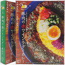 小麦粉、化学調味料、サラダ油を使用しないオリジナル・スパイスカレーです。 昼間のトミさん 両国のイタリアン「トラットリア モンテトミ」が週2日ランチ限定でオープン。ぴあMOOK究極のカレー2022首都圏版の表紙を飾る気鋭のカレー店。 180g入り　2パック 商品名 豚肉の赤ワインラグーカレー 名称 カレー 原材料名 野菜（玉ねぎ、にんじん、セロリ、にんにく、しょうが）、豚肉（輸入）、果実酒、トマトペースト、食用オリーブ油、食塩、ターメリック、ブラックペッパー、コリアンダー、マスタードシード、スターアニス、クミンシード、チリパウダー、クローブ、オールスパイス、カレーリーフ、アジョワン、カルダモン、シナモン、ローレル、（一部に豚肉を含む） 殺菌方法 気密性容器に密封し加圧加熱殺菌 内容量 180g 賞味期限 製造日から730日 保存方法 直射日光を避け、常温で保存してください。 販売者 合同会社36チャンバース・オブ・スパイス東京都渋谷区西原2-27-4