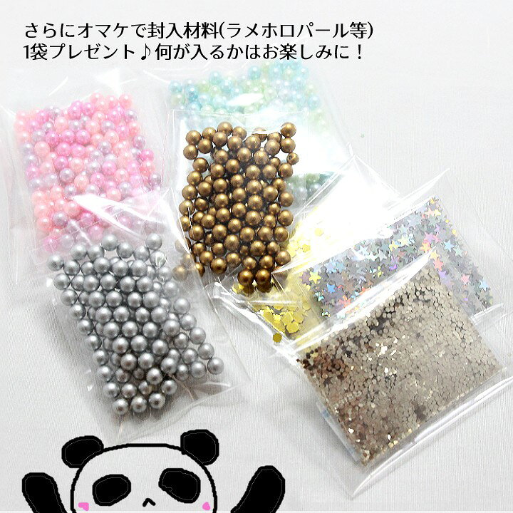 レジン封入材料 うっかり店長の訳アリ福袋 /レジンパーツ アクセサリーパーツ メタ...