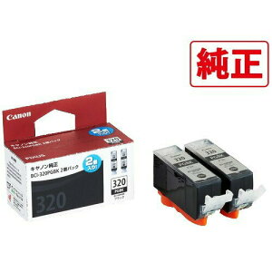 【メーカー直送・AM/PM指定のみ対応可・日祝配送指定不可】キャノンインク BCI-320PGBK ブラック 2個パック (3333B004)