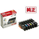 【メーカー直送 AM/PM指定のみ対応可 日祝配送指定不可】キャノンインク BCI-351XL(BK/C/M/Y/GY) BCI-350XL 6色マルチパック 大容量 (6552B002)