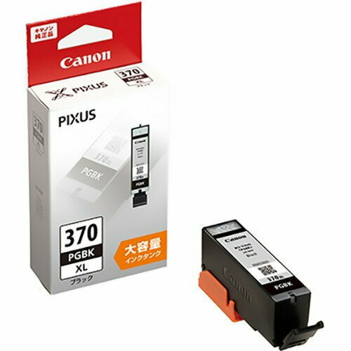 ネットオフ 送料得店  楽天市場】pixus 370 pgbk xl キャノン純正の通販 プリンター・複合機