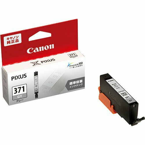 【メーカー直送・AM/PM指定のみ対応可・日祝配送指定不可】キャノンインク BCI-371GY グレー (0384C001)