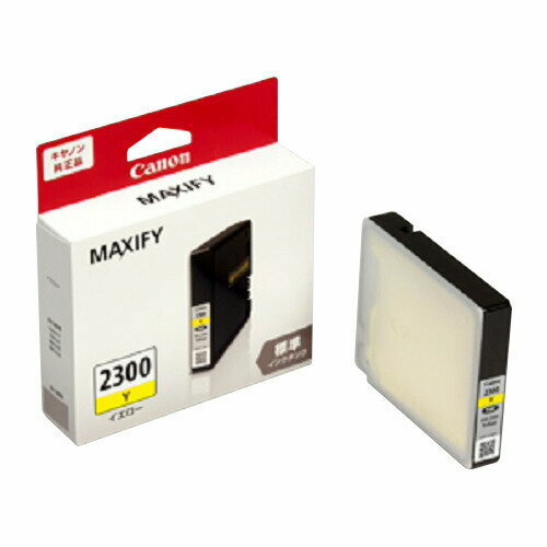【メーカー直送・AM/PM指定のみ対応可・日祝配送指定不可】キャノンインク PGI-2300Y イエロー（9300B001）(2.0)