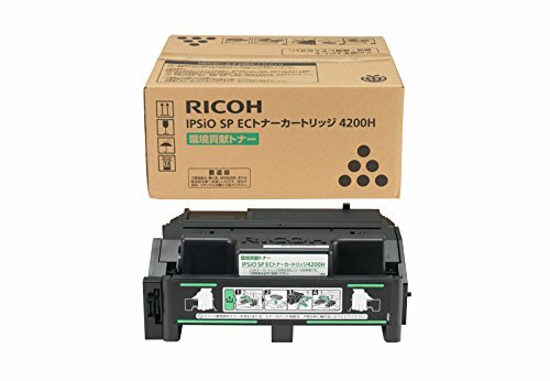 リコー RICOH IPSIO SP ECトナーカートリッジ4200H (308637)