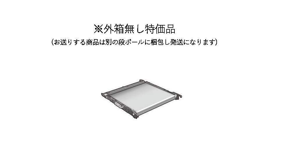 【※訳あり※外箱無し特価品】Canon ITBユニット UM-C1(1834C005)