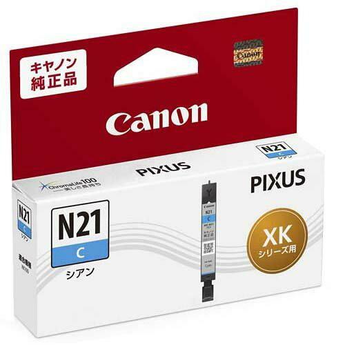 【メーカー直送・AM/PM指定のみ対応可・日祝配送指定不可】キヤノン インクタンク XKI-N21 C (5109C001)