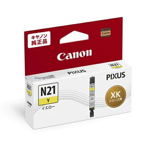 RICOH - 【メーカー直送・AM/PM指定のみ対応可・日祝配送指定不可】キヤノン インクタンク XKI-N21 Y (5111C001)