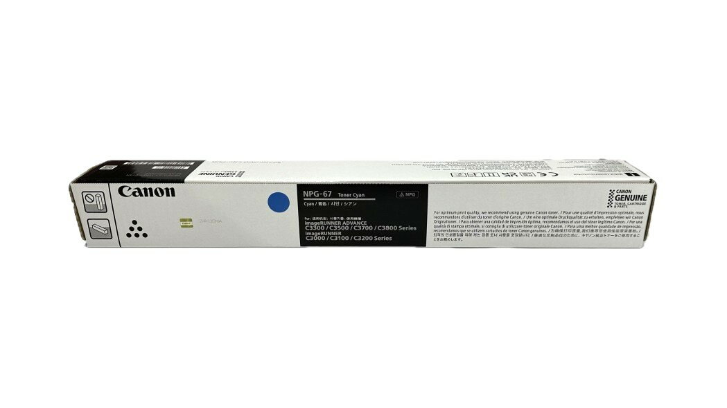 Rakuten - 【※沖縄・離島配送不可】CANON NPG-67 CYN 純正品