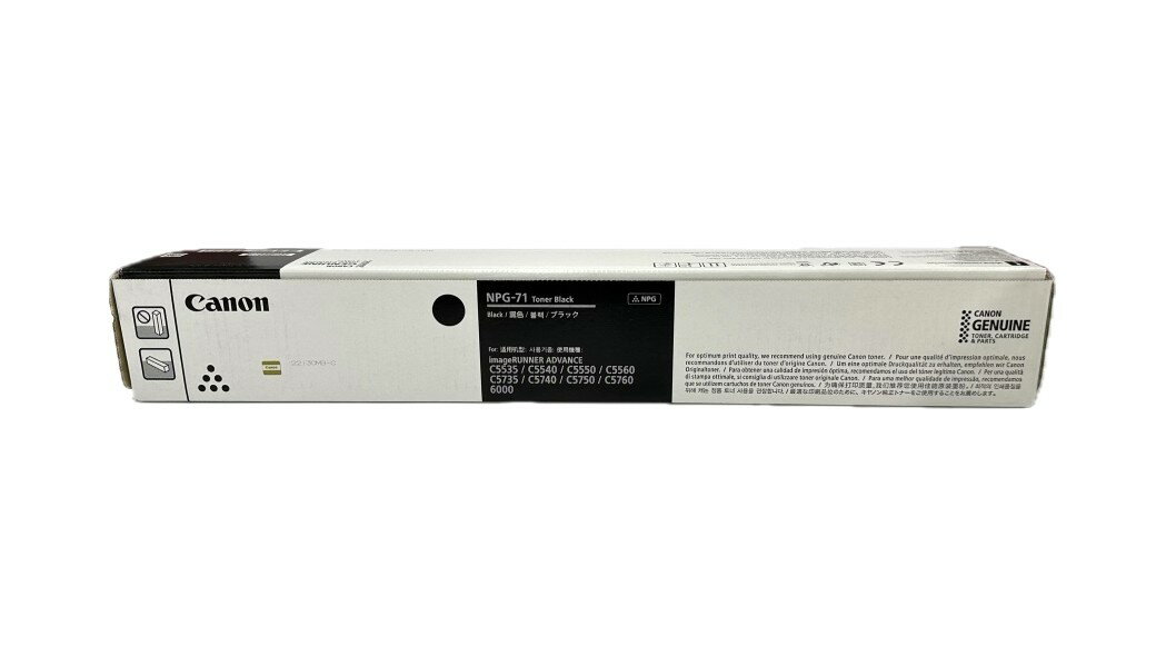 Rakuten - 【※沖縄・離島配送不可】CANON NPG-71 BK 純正品