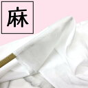 最後の1個で完売です!もう追加はございません!【 1.9m価格 】少しかためで少しハリ感があります*日本製リネン麻生地*無地*ホワイト*白*微横ストレッチ≪ 国...