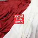◆組成不明の為この価格です◆【 2m〜 】【 アウトレット品 】サラっとした麻ニットです ♪ 安心の日本製生地*さらっと ほんのり薄手の天竺ニット無地です * ...