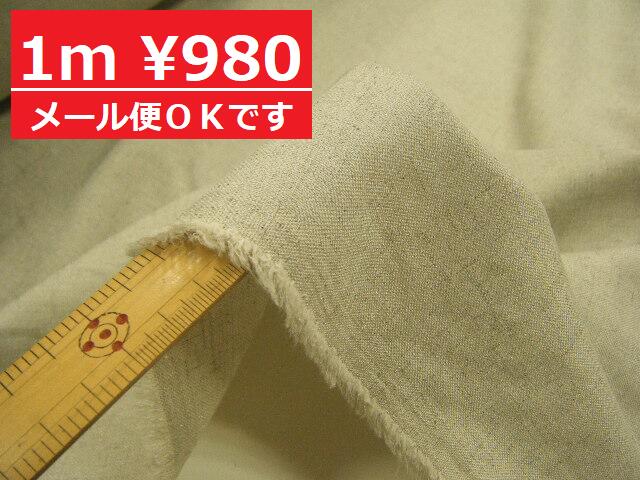 ♪ 春物入荷 ♪【 1m価格 】日本製 霜降りミックス 微ストレッチ 生地 ♪ ライトサンドグレージュ ♪≪ 布 服地 綾織り ガルク 横ストレッチ ≫【 1m...