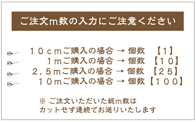 【 10cmの価格です 】【 10cmからカットします 】旭化成 上質 ベンベルグ キュプラ タフタ 裏地 安心の日本製 ♪ 黒 白 紺 茶 グレー ベージュ 赤 青 緑 黄色 ピンク オレンジ ♪ ≪ 生地 服地 布地 布 ≫ 【 メール便8~9mまでOKです 】【 毎回別品番商品 】 3