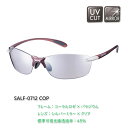 【SWANS/スワンズ】Airless-Leaffit SALF-M ミラーレンズ サングラス スポーツサングラス