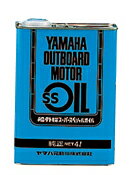 【YAMAHA/ヤマハ】船外機SSオイル　（2ストローク分離・混合用） 4リットル　スチール缶90790-70428