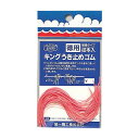 【DAIICHISEIKO/第一精工】キングうき止めゴム 徳用 #31021 DAIICHI31021 ウキ止めゴム 徳用サイズ 釣小物