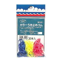【DAIICHISEIKO/第一精工】カラーうき止めゴム 徳用 #31022 DAIICHI31022 ウキ止めゴム 徳用サイズ 釣小物