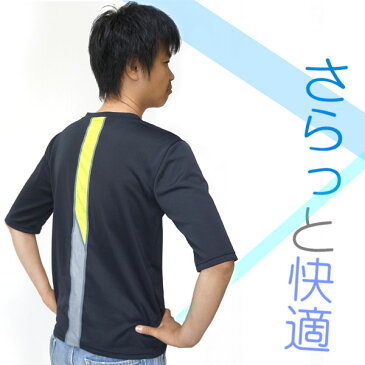 【wipeout/ワイプアウト】日本製 メンズ ドライTシャツ WMT-4100 吸汗・速乾Tシャツ 水陸両用 紫外線対策 水遊び UVカット 男性用 WMT4100 水着 ラッシュガード 2014SS marin2018001