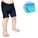 【スイミング用】日本製ベビーラッシュパンツ(ショート丈) SM-0900BK ブラック 子供用ラッシュパンツ UVカット 紫外線カット率99%以上! marin...