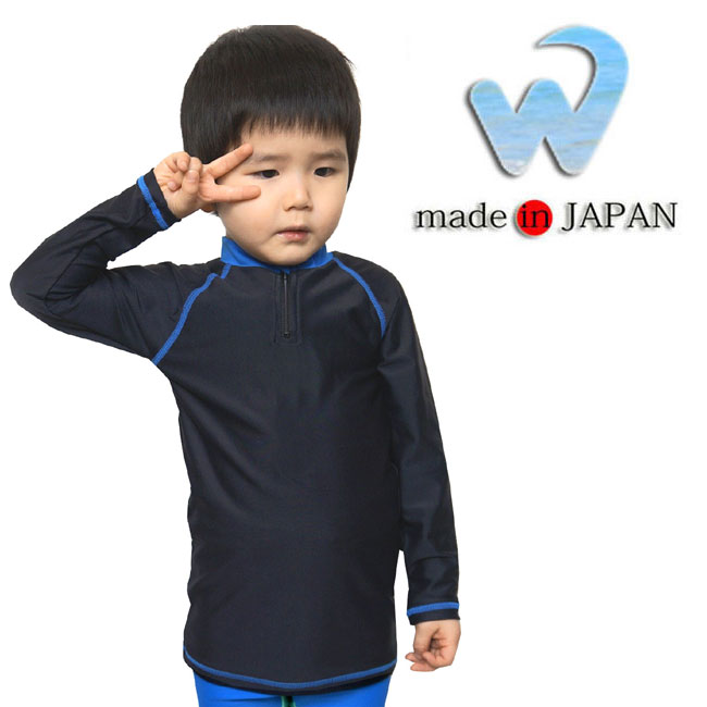 日本製 ラッシュガード(長袖) WKR-5200 キッズ らっしゅがーど 子供用 紫外線対策水着 UVカット スイムウェア スクール水着 WKR5200 2015SS marin2018001