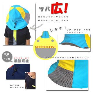 【wipeout/ワイプアウト】紫外線カット率99%以上!ベビー用ラッシュハットWBH-5100サイズ52cmマリンハットサーフハット水陸両用帽子UPF50+ベビー赤ちゃん用UVハット2015