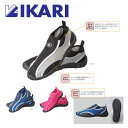 【IKARI/イカリ】マリンシューズ　AC-601　スノーケル用品　シューズ　靴　水中靴　大人用