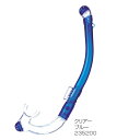 【IKARI/イカリ】サイバークリアー AS-352 スノーケル シュノーケル レギュラーサイズ 大人用(4)