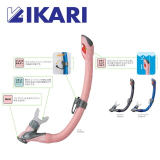4月下旬入荷予定【IKARI/イカリ】ミクスQAS-366スノーケルシュノーケルシリコンコンパクトサイズキッズレディース