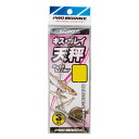 【PROMARINE/プロマリン】キスカレイ天秤 3本入り AGP005 仕掛け テンビン