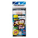 【PROMARINE/プロマリン】飛ばし大物サビキ 3枚セット ASA043 仕掛け サビキ仕掛