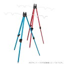 【PROMARINE/プロマリン】アルミ三脚ワンタッチ 2段H750 ATC174 三脚・四脚 竿たて 竿置き