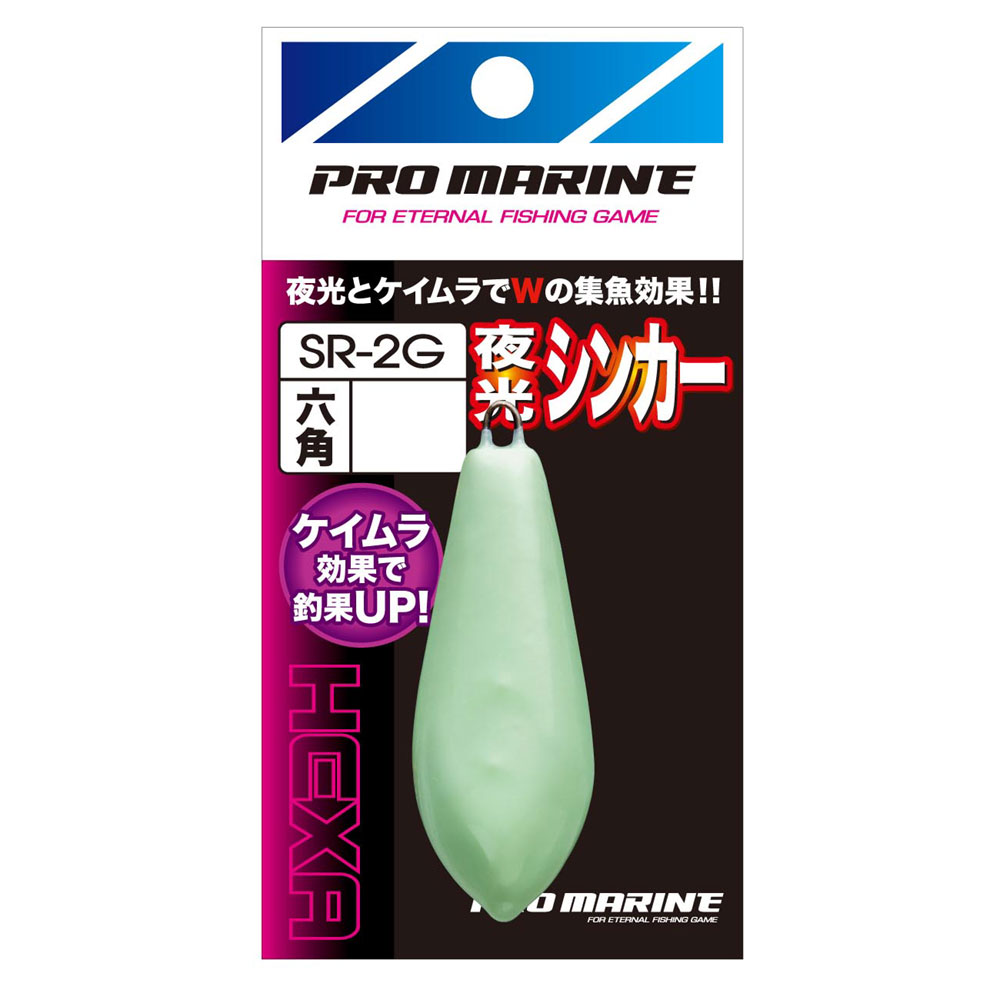 PROMARINE/ץޥ󥫡ϻѡʥ͡ SR-2G  󥫡 ųݤ